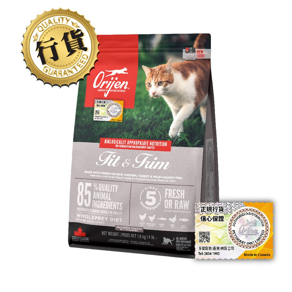 渴望 無穀物健美貓減肥貓糧 1.8KG