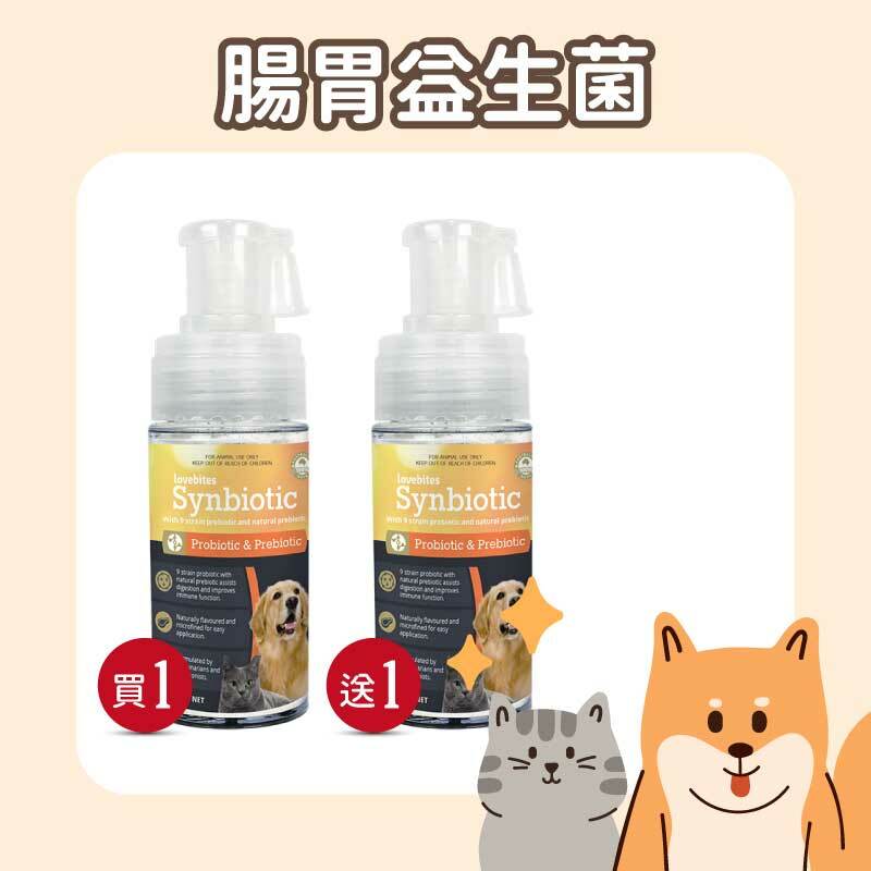 澳洲VETAFARM 益菌粉益噴[效期2025/11/07]