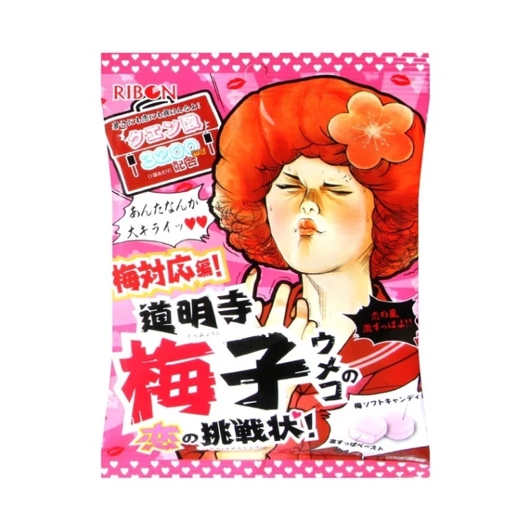 立夢道明寺紫蘇味戀愛挑戰超酸糖