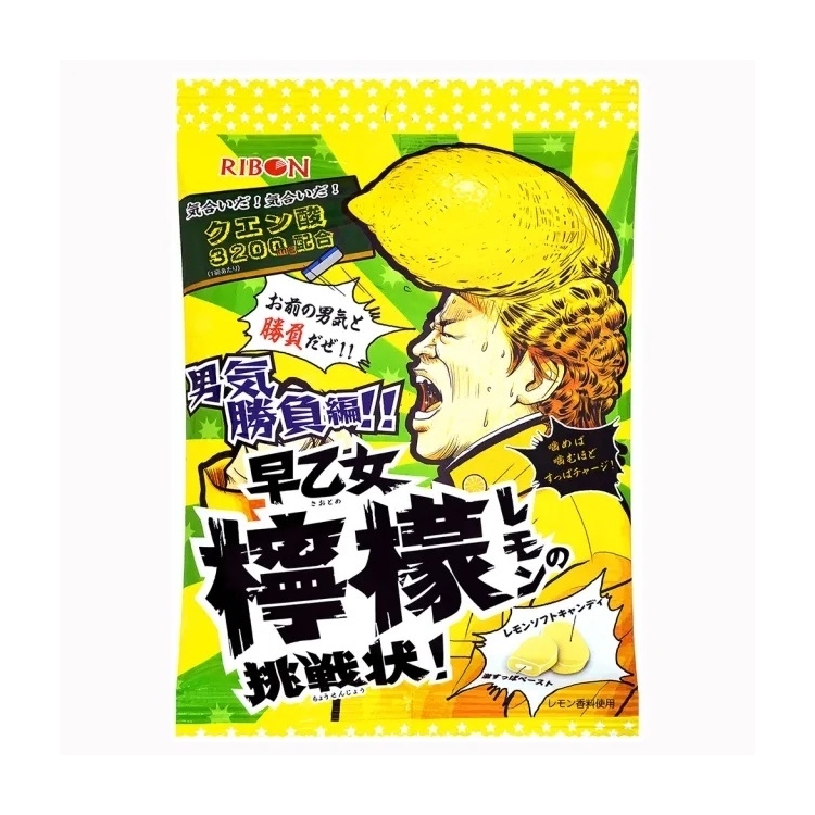 立夢早乙女檸檬味挑戰超酸糖