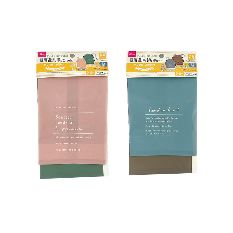 束口袋/暗色 2入