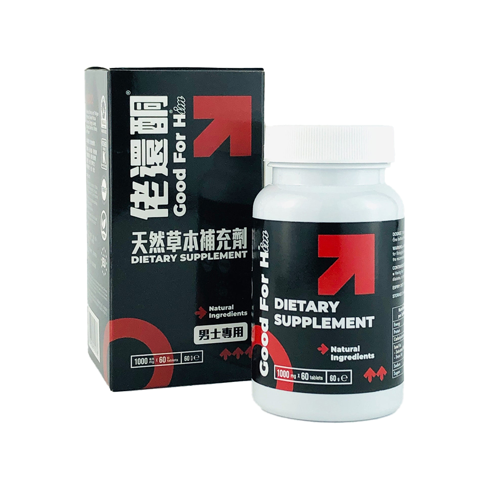 GDFH 佬還酮 男士天然草本補充劑 60粒裝（黑人參、瑪卡 補腎助陽）