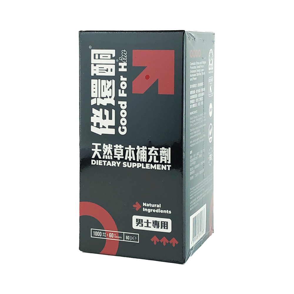 GDFH 佬還酮 男士天然草本補充劑 60粒裝（黑人參、瑪卡 補腎助陽）