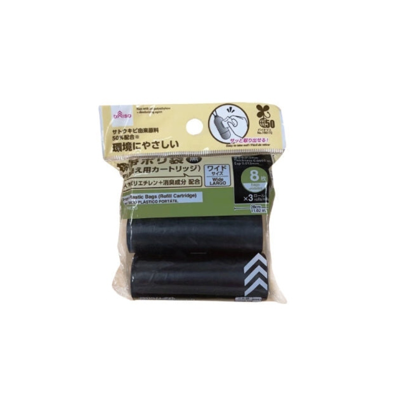 盒用攜帶式垃圾袋補充包/寬黑 8枚 3入
