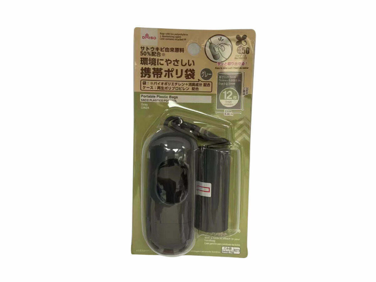 附盒攜帶式垃圾袋/灰