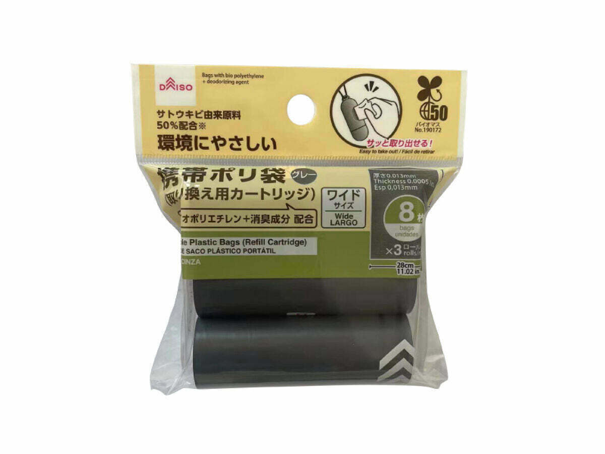 盒用攜帶式垃圾袋補充包/寬灰 8枚 3入