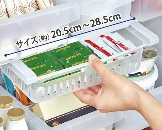 冰箱收納架/16.5x7.5x20.5cm