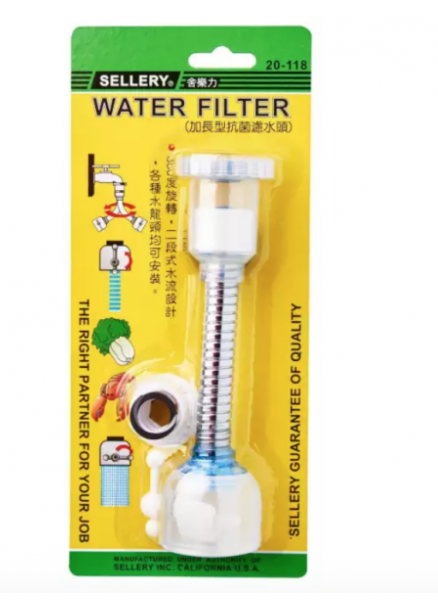 "SELLERY" 20-118加長型抗菌濾水頭