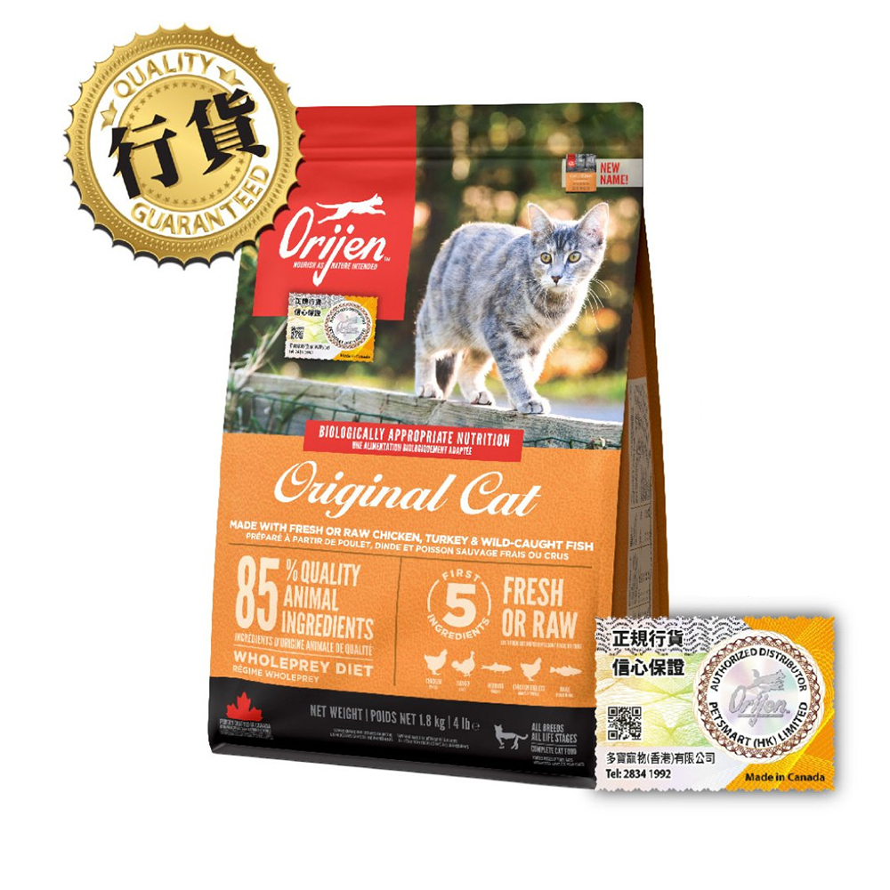 渴望 無穀物雞肉全貓糧 1.8KG