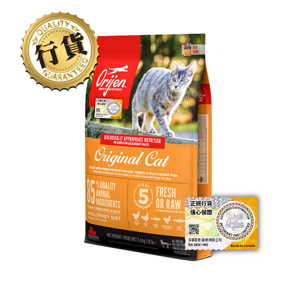 渴望 無穀物雞肉全貓糧 5.4KG