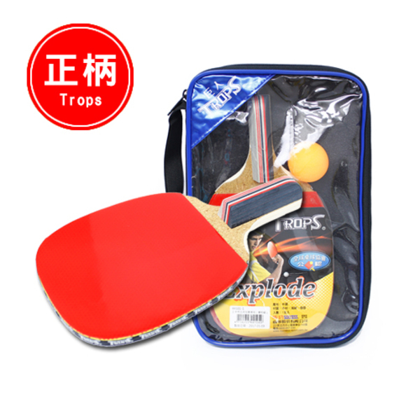 《 成功 》 44101-1正手柄五夾反膠桌拍(學校級)