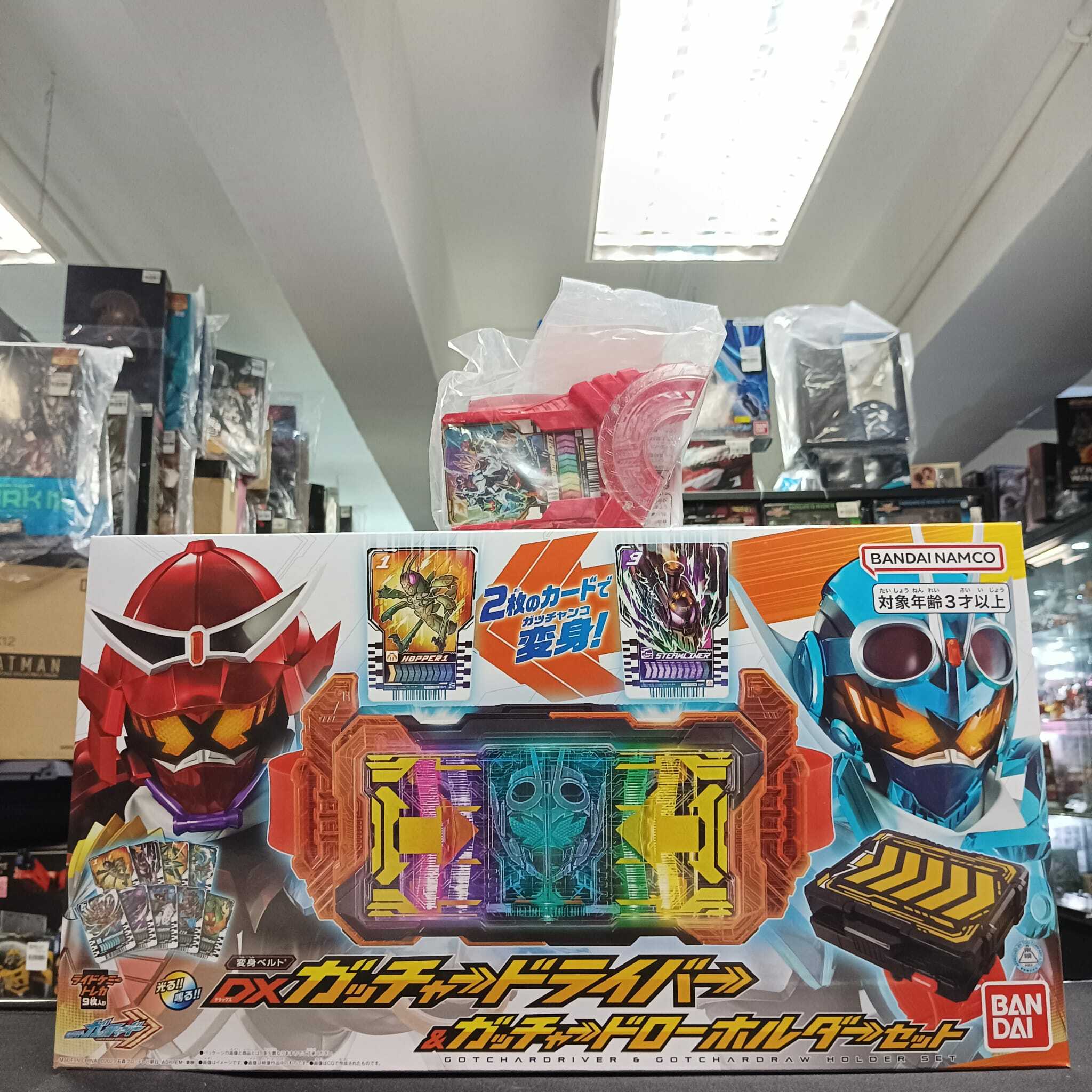 幪面超人-DX GOTCHARD Driver