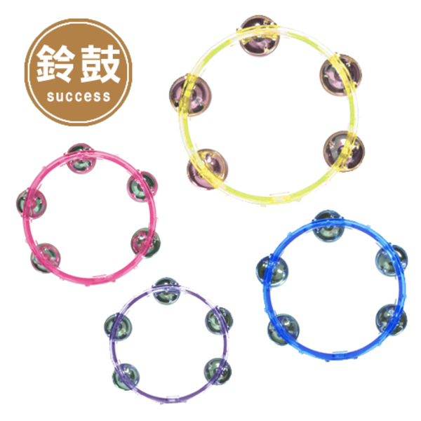 《 成功 》 2051 鈴鼓 (15cm) (無指定款式 顏色隨機出貨)