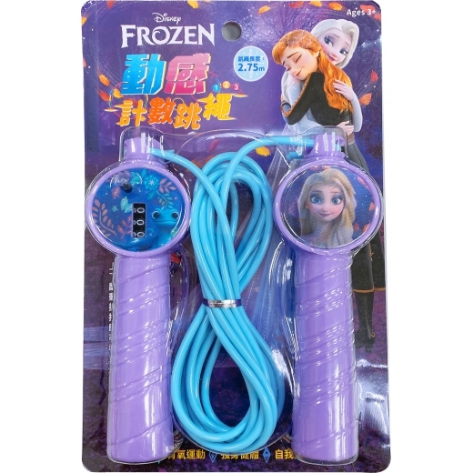 《 Disney 迪士尼 》 冰雪奇緣 動感計數跳繩