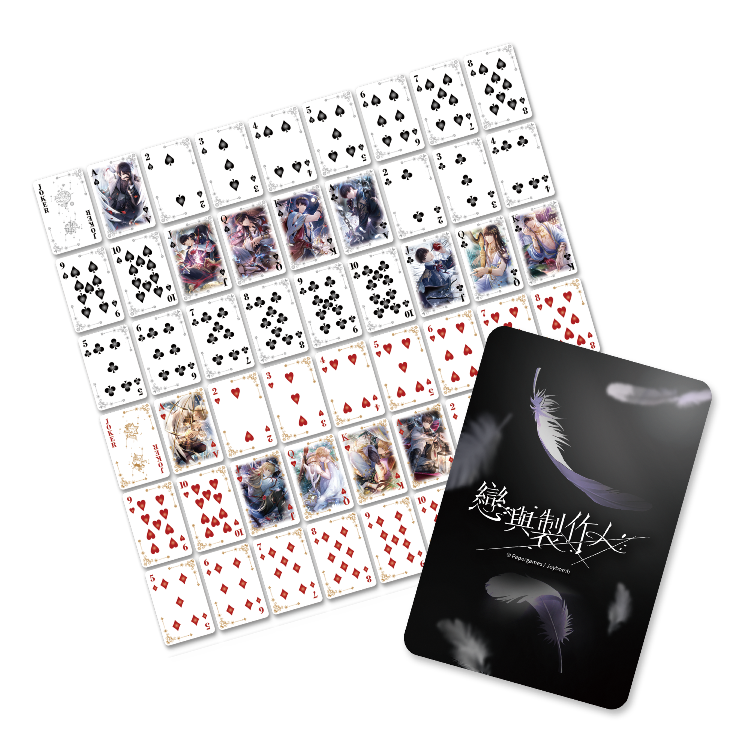 戀與製作人-大撲克牌