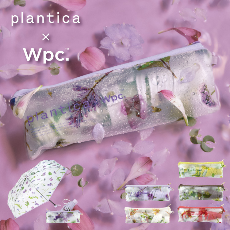 特價清貨  Wpc. -花卉圖案半透明塑料摺雨傘/短遮/縮骨遮 (多色) (PLV001)