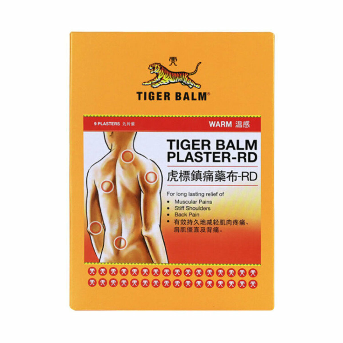 Tiger Balm 虎標鎮痛藥布 (溫感)  - 9片裝