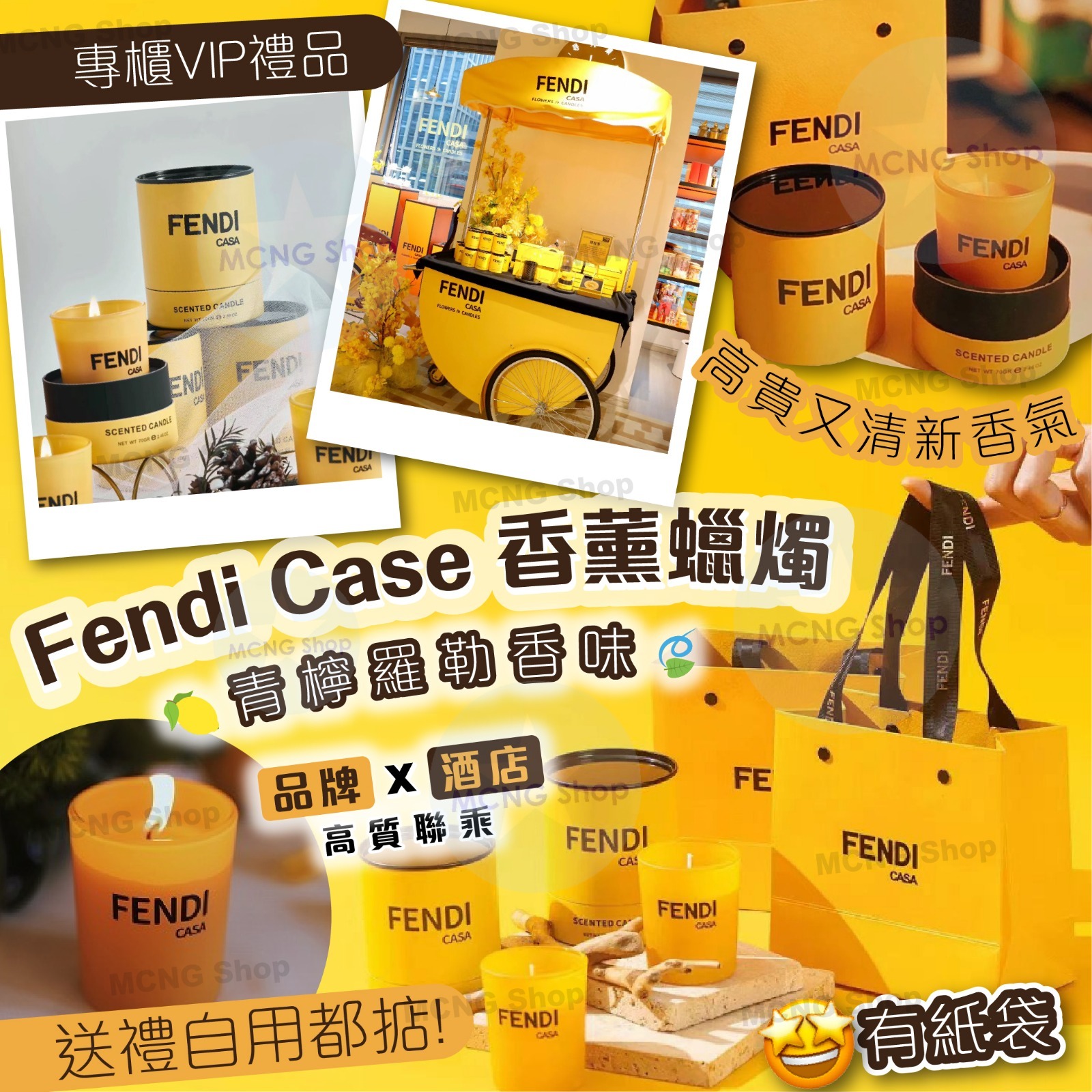 [M1040] [現貨] (K11) FENDI CASA香薰蠟燭