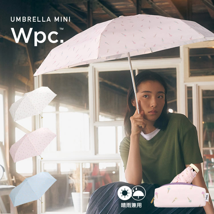 特價清貨| Wpc. - 【8180-303-002】雪糕圖案迷你摺雨傘/短遮/縮骨遮 (多色)