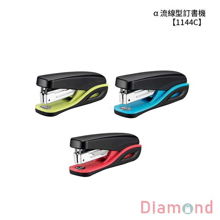 SDI 手牌 α 流線型訂書機 【1144C】