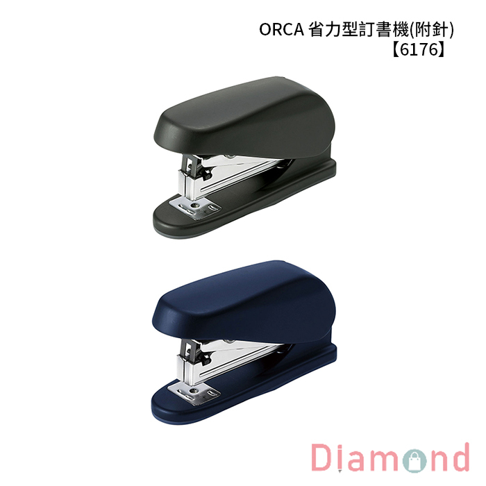 SDI 手牌 ORCA 省力型訂書機(附針) 【6176】