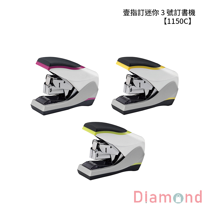 SDI 手牌 壹指訂迷你 3 號訂書機 【1150C】