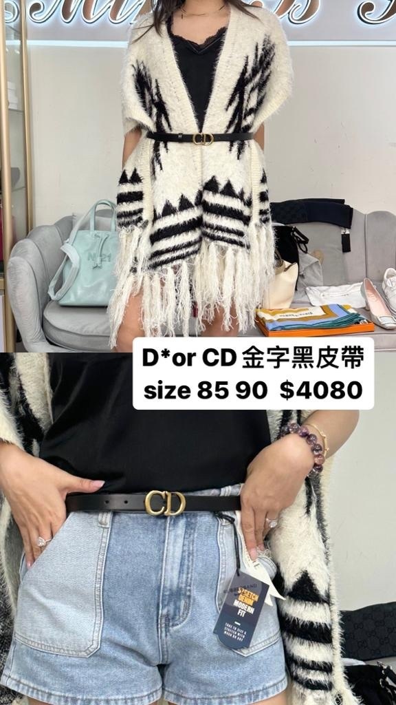 Dior CD金字黑皮帶 -M