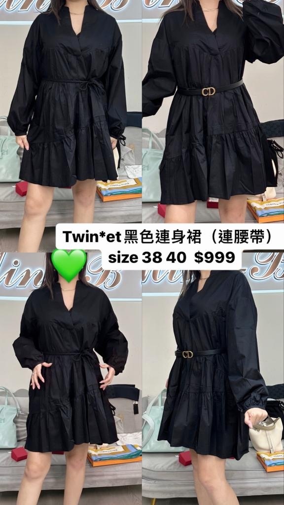 Twinset 黑色蛋糕連衣裙 -M