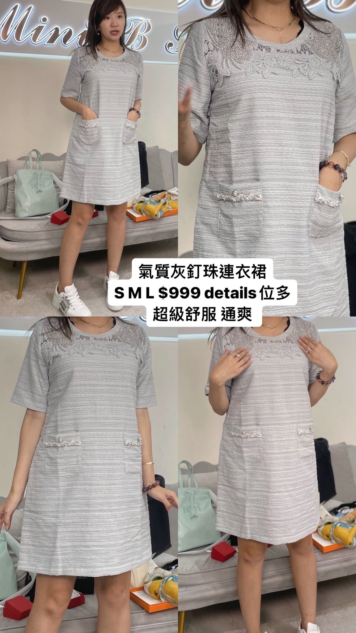 Les babies淺灰色連衣裙 -M