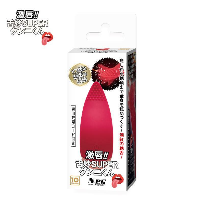 NPG 激唇‼ SUPER 舌頭舔舔震動器