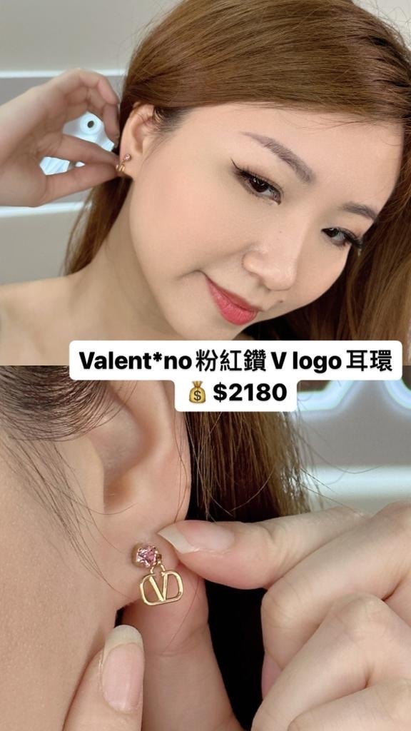 Valentino garavani 粉鑽耳環 -M