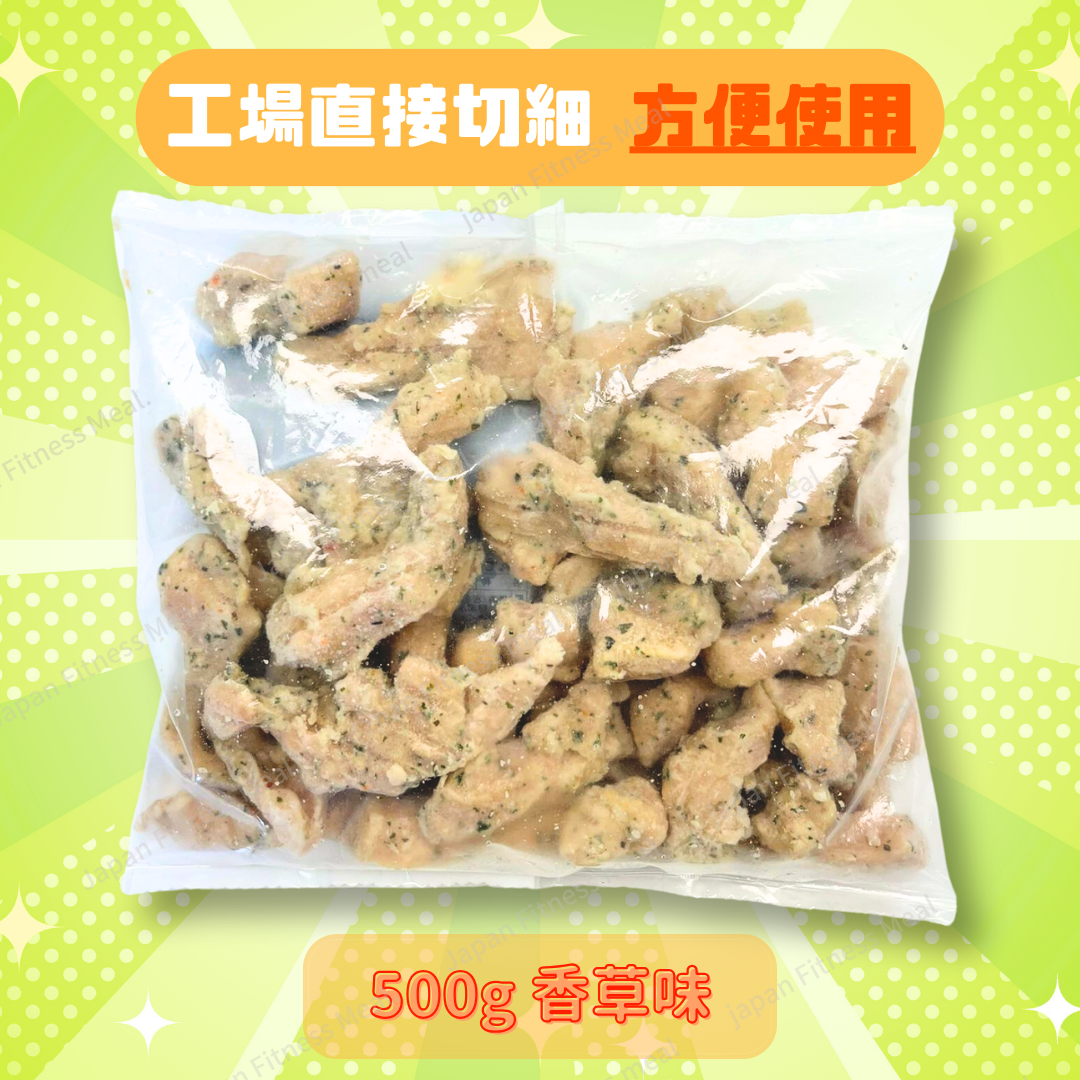 ❣️激安❣️Juicy原件香草味 (切細方便裝) 500g