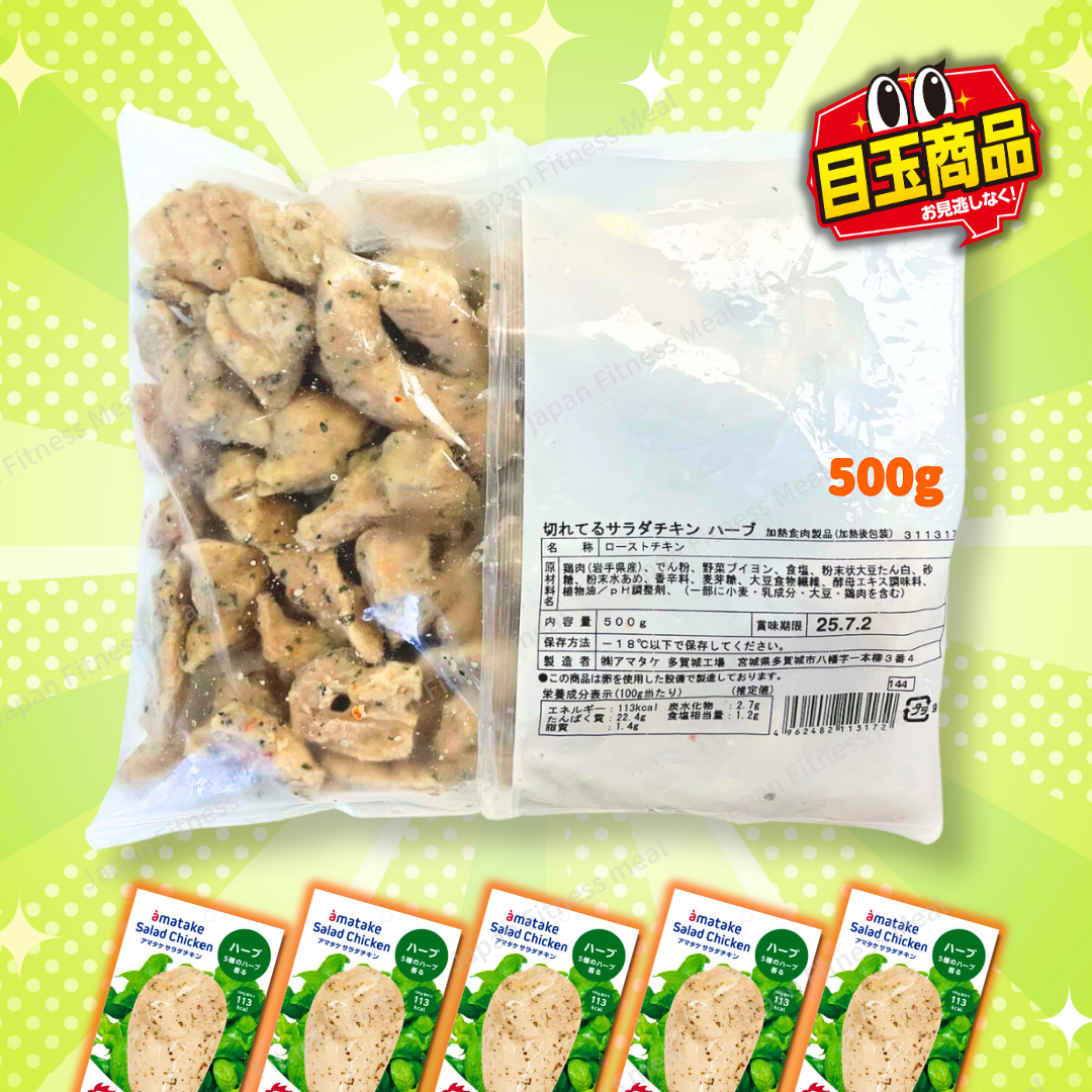 ❣️激安❣️Juicy原件香草味 (切細方便裝) 500g