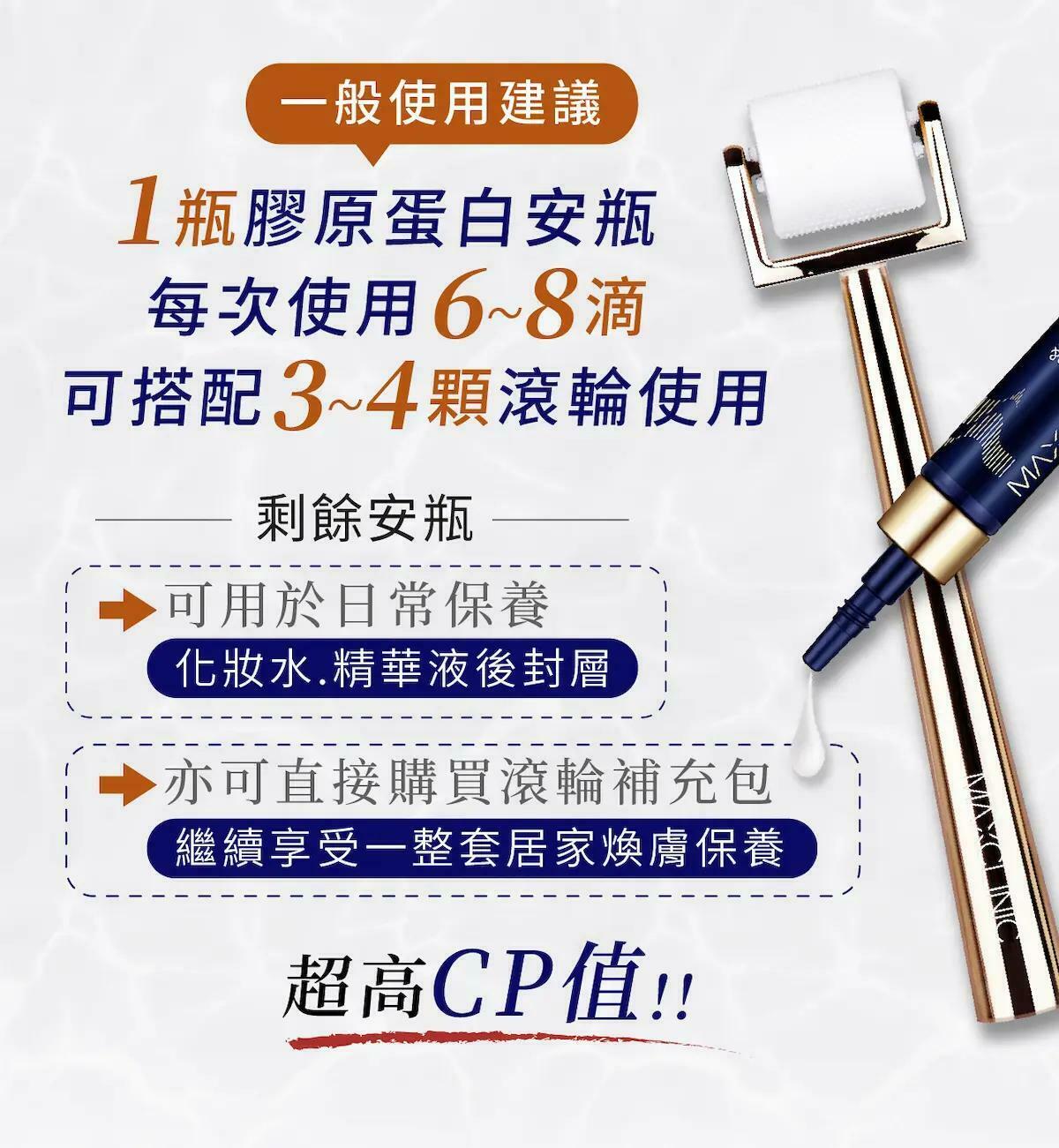 韓國 Max Clinic 專利玻尿酸溶解微針｜抗衰老｜極低痛感【10/19 截單，預計 :10月尾至11月中發貨】】