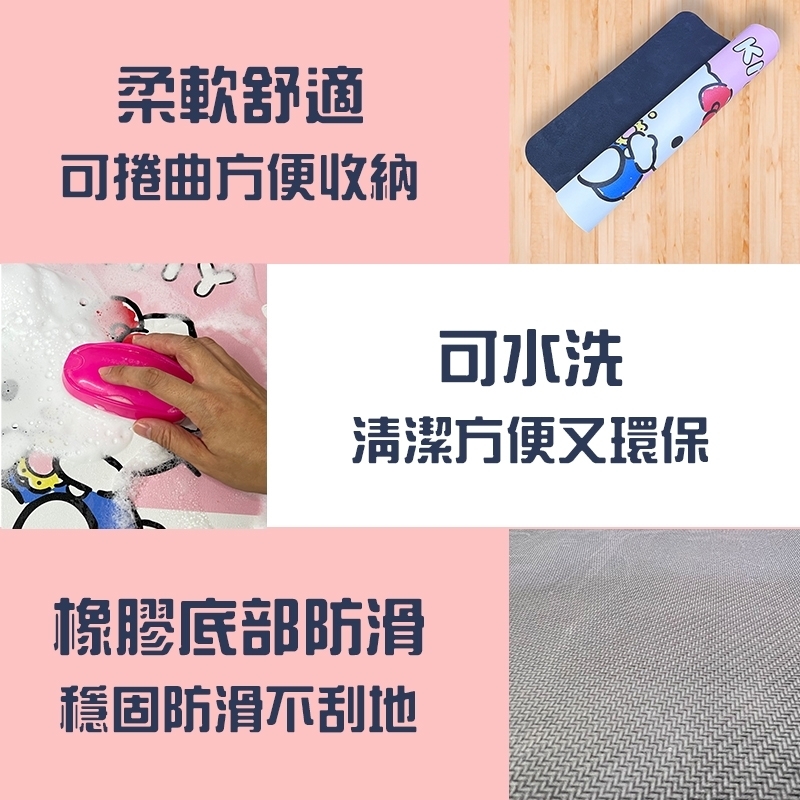 三麗鷗吸水軟地墊-HELLO KITTY.美樂蒂.酷洛米