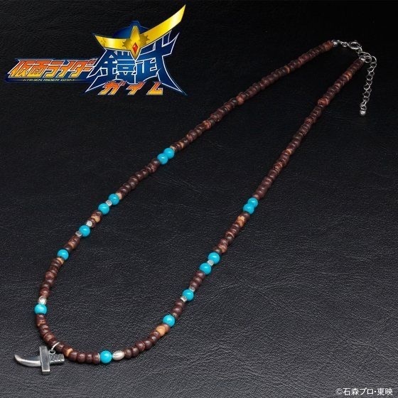 214033 Pbandai 2024/8月 仮面ライダー鎧武　葛葉紘汰　ネックレス