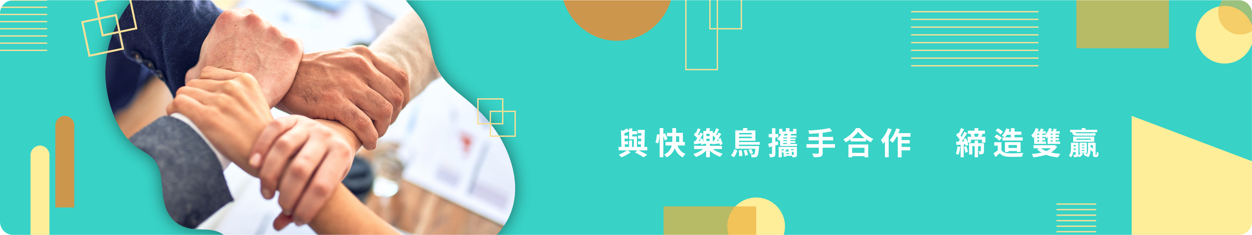 Create_a_win-win_situation