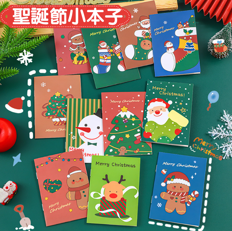 聖誕節小本子 A0453-R