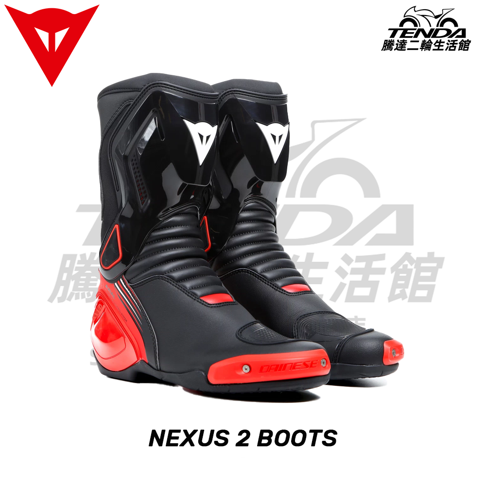 Dainese NEXUS 2 BOOTS 長車靴