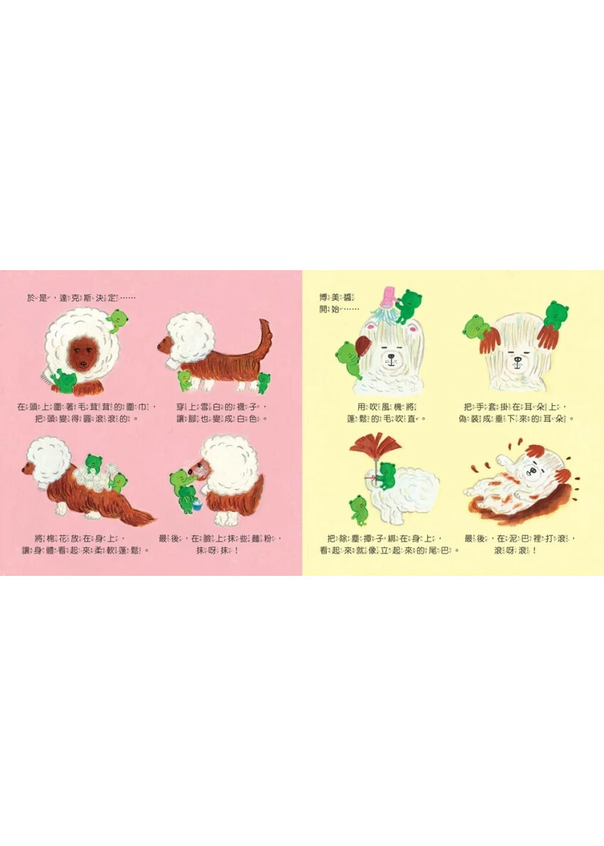 原來的你最棒了