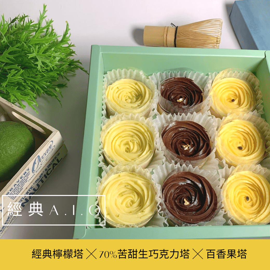 瀾島-經典九入禮盒（附提袋）