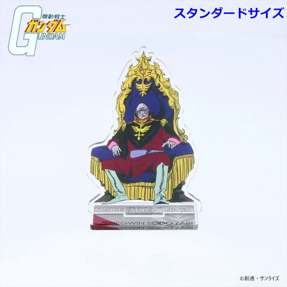 240694 Pbandai 預訂2026/1月 機動戦士ガンダム アクリルスタンド ザビ家 （スタンダードサイズ）細size