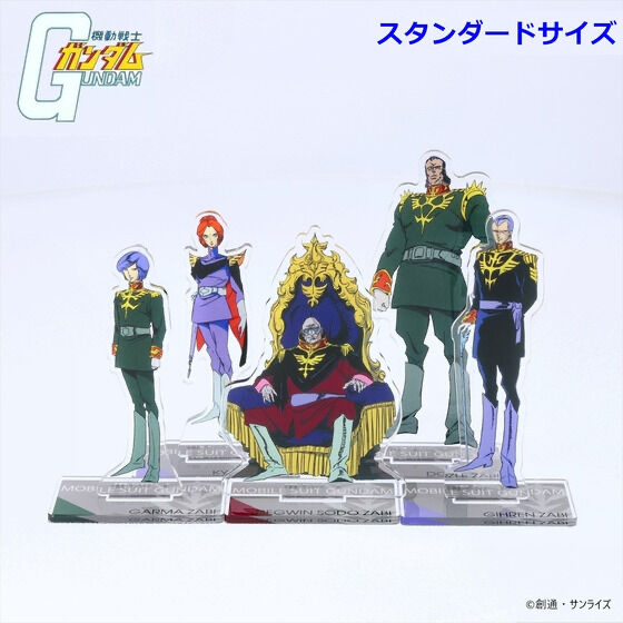 240694 Pbandai 預訂2026/1月 機動戦士ガンダム アクリルスタンド ザビ家 （スタンダードサイズ）細size
