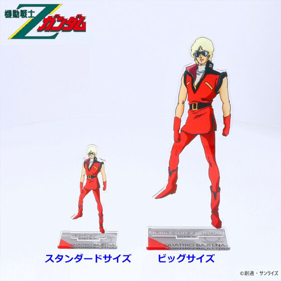 Pbandai 預訂2023/11月 機動戦士Zガンダム アクリルスタンド 角色立牌（大/細size)