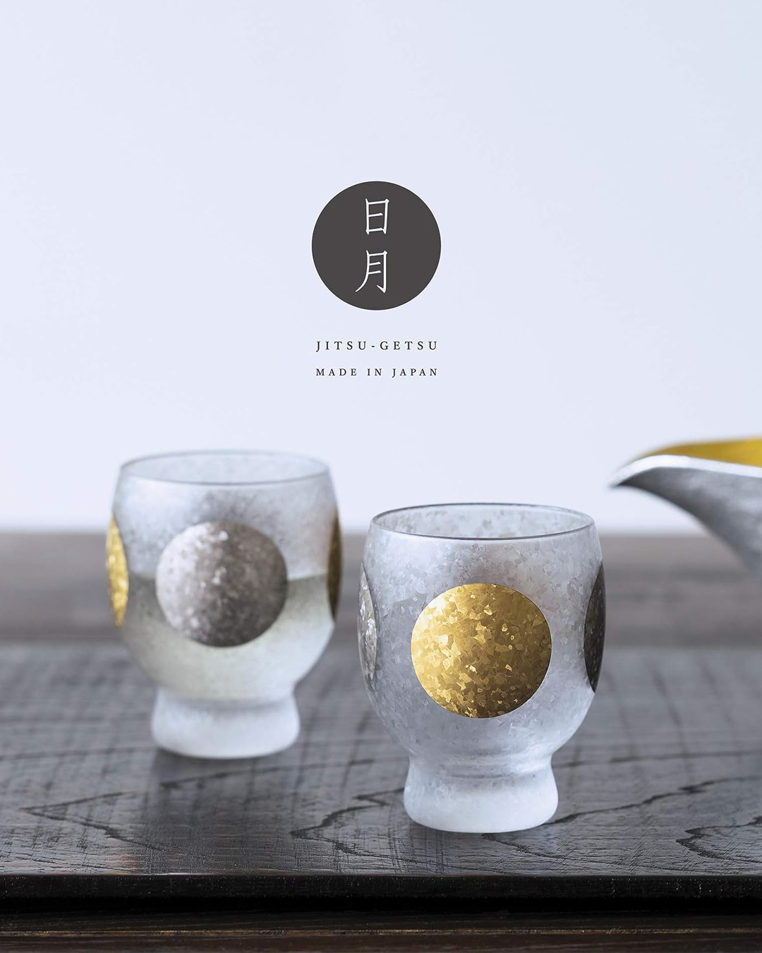 日月磨砂清酒杯套裝｜石塚硝子