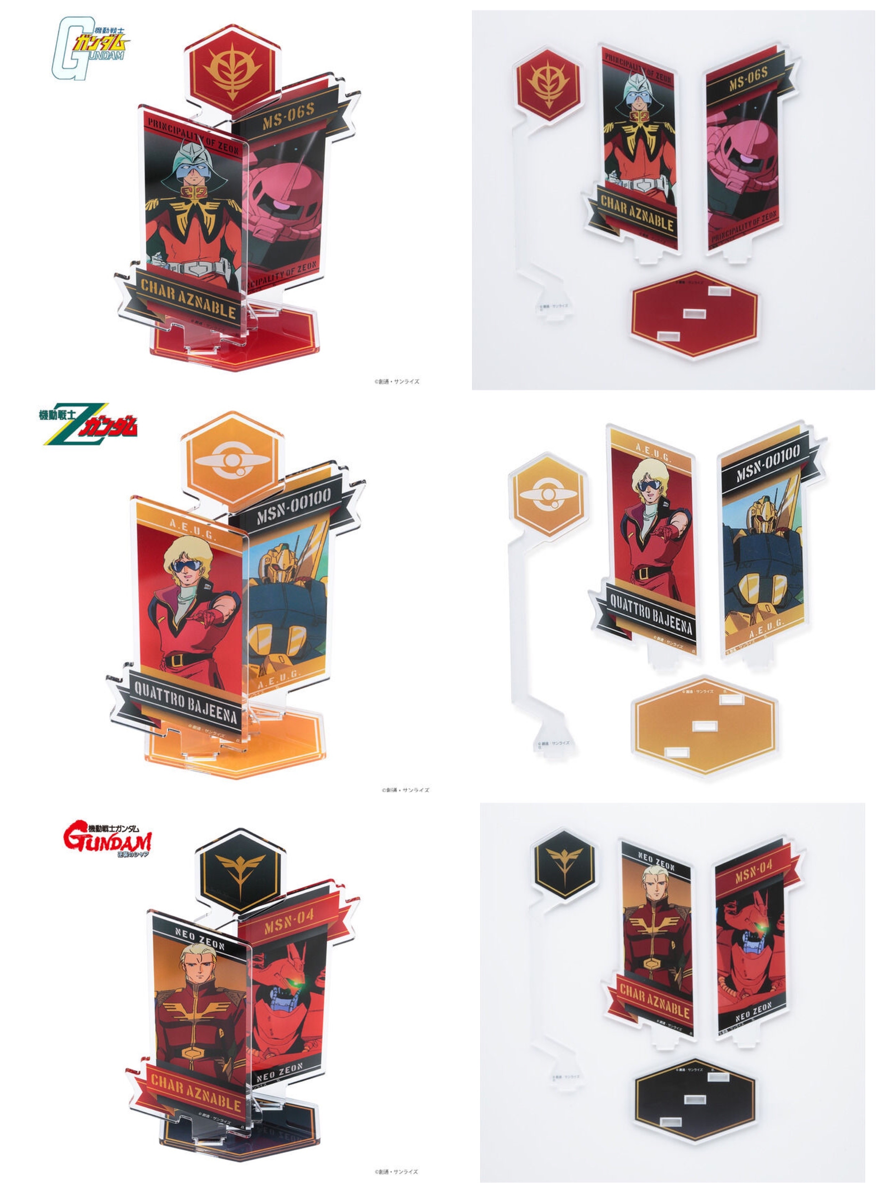 Pbandai 預訂2023/10月 機動戦士ガンダム 立牌