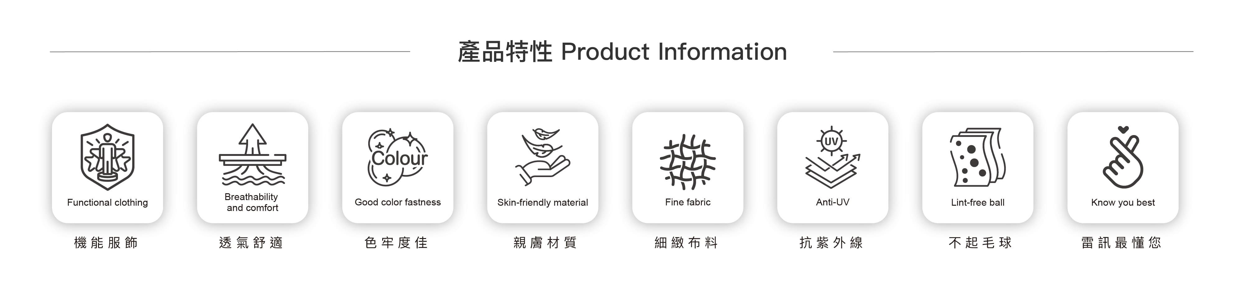 夏季女運動快乾彈性圓T