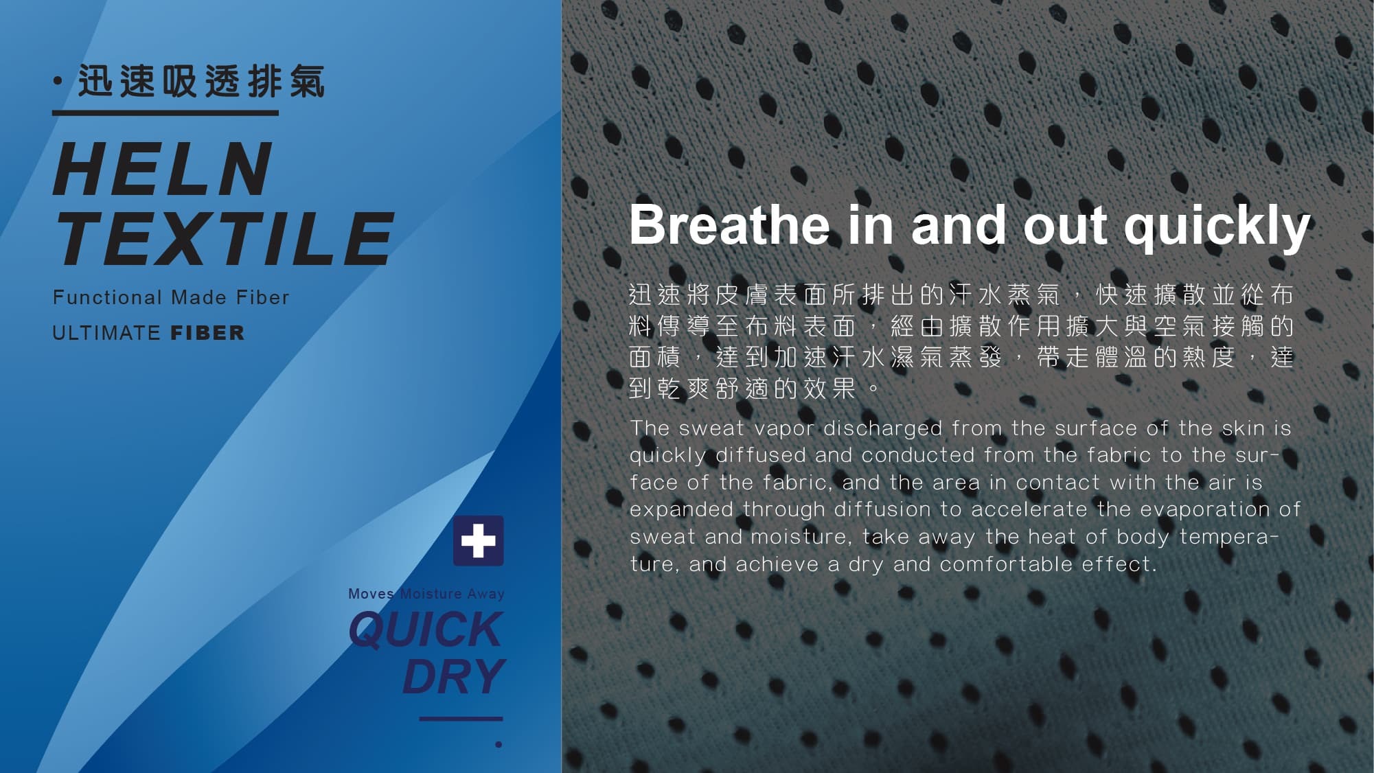 夏季女運動快乾彈性圓T