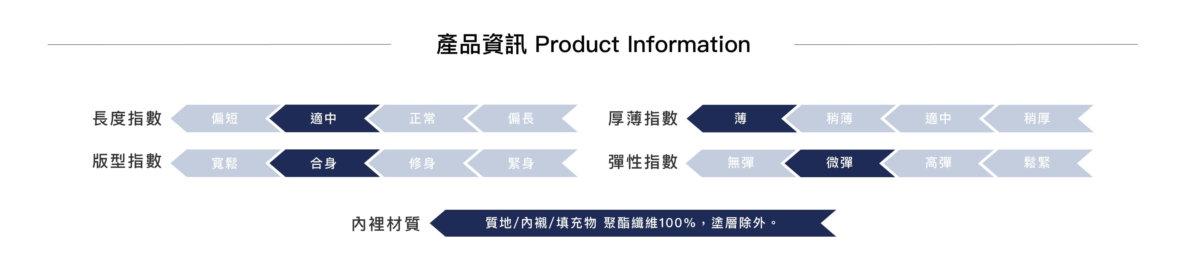 夏季女運動快乾彈性圓T
