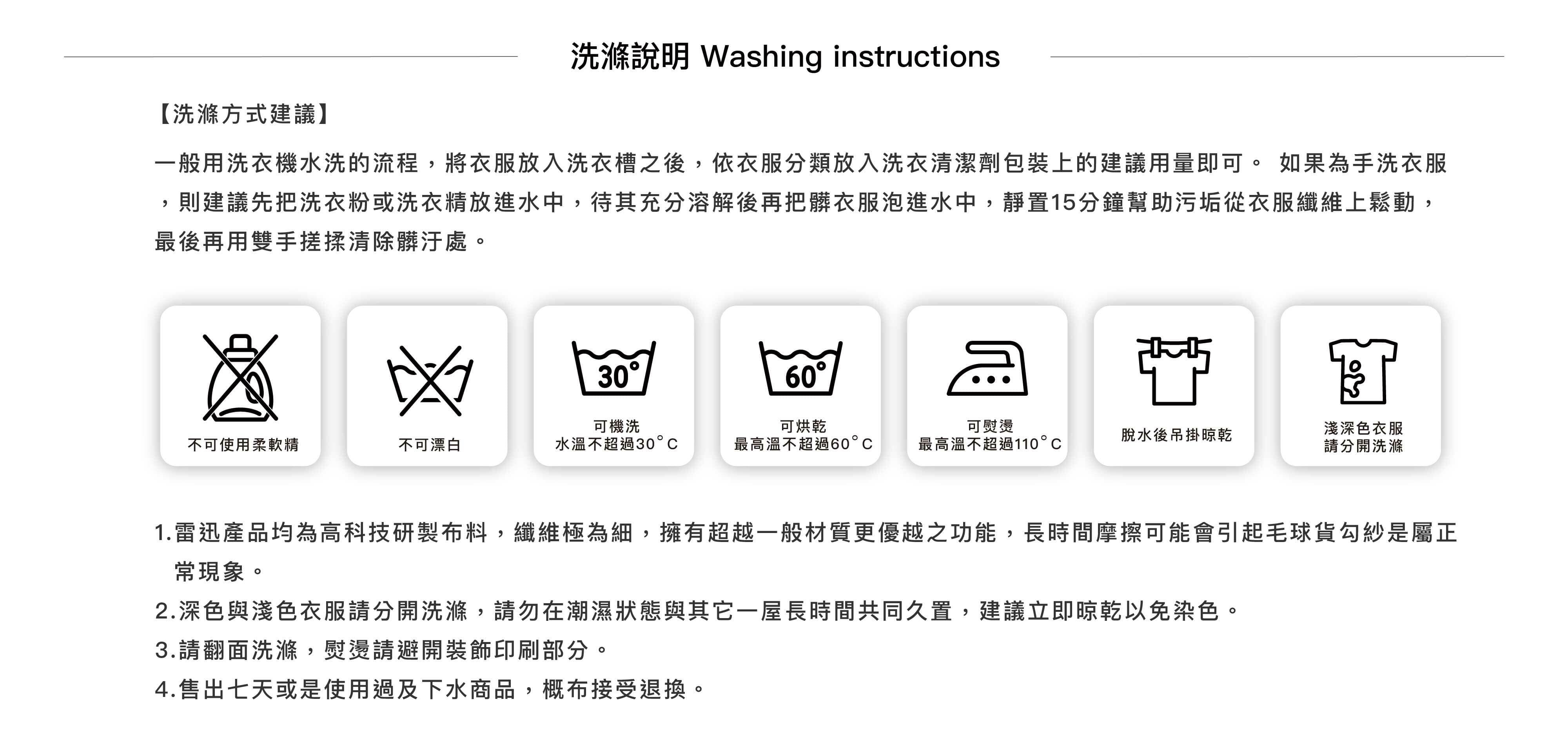 夏季女運動快乾彈性圓T